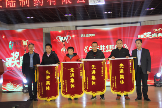 2020年新春聯歡會