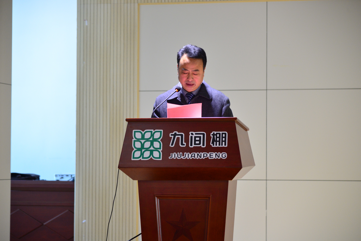 九間棚集團(tuán)2016年事業(yè)發(fā)展誓師動(dòng)員大會(huì) 順利召開