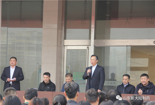 山東新大陸制藥有限公司2019年秋季運動會成功舉辦
