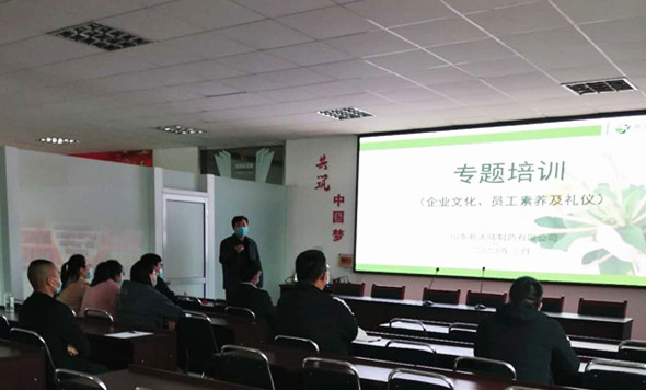 公司新進業務人員培訓報道