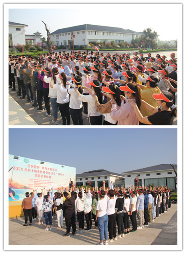 公司2020年團(tuán)建活動(dòng)圓滿結(jié)束