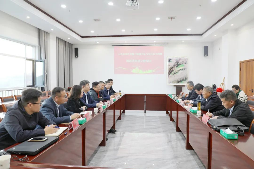 助力鄉(xiāng)村振興 打造齊魯樣板 —山東地礦局第七地質(zhì)大隊(duì)向平邑縣九間棚村移交鄉(xiāng)村振興地質(zhì)服務(wù)成果